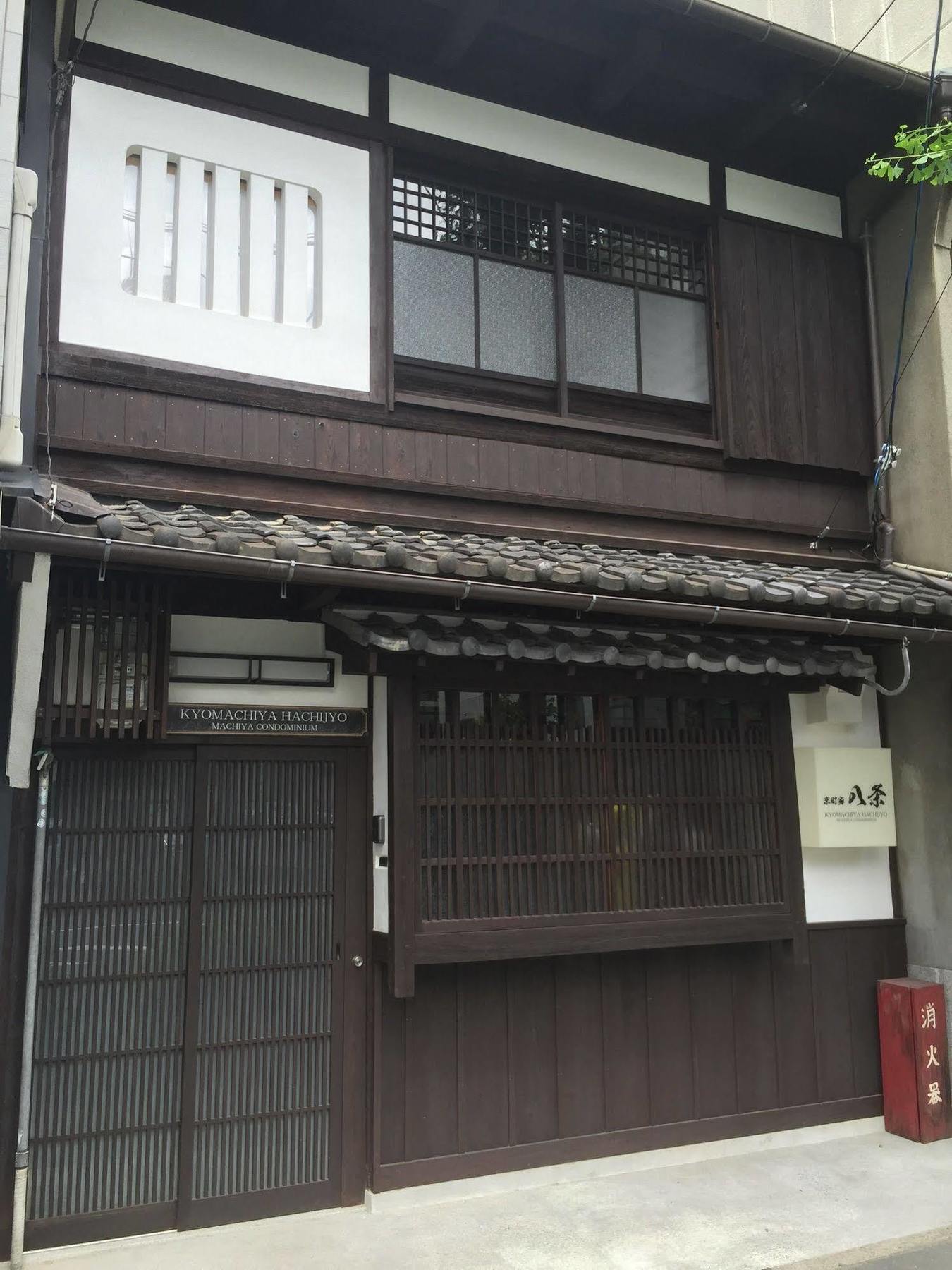 Apartment Kyo Machiya Hachijo *