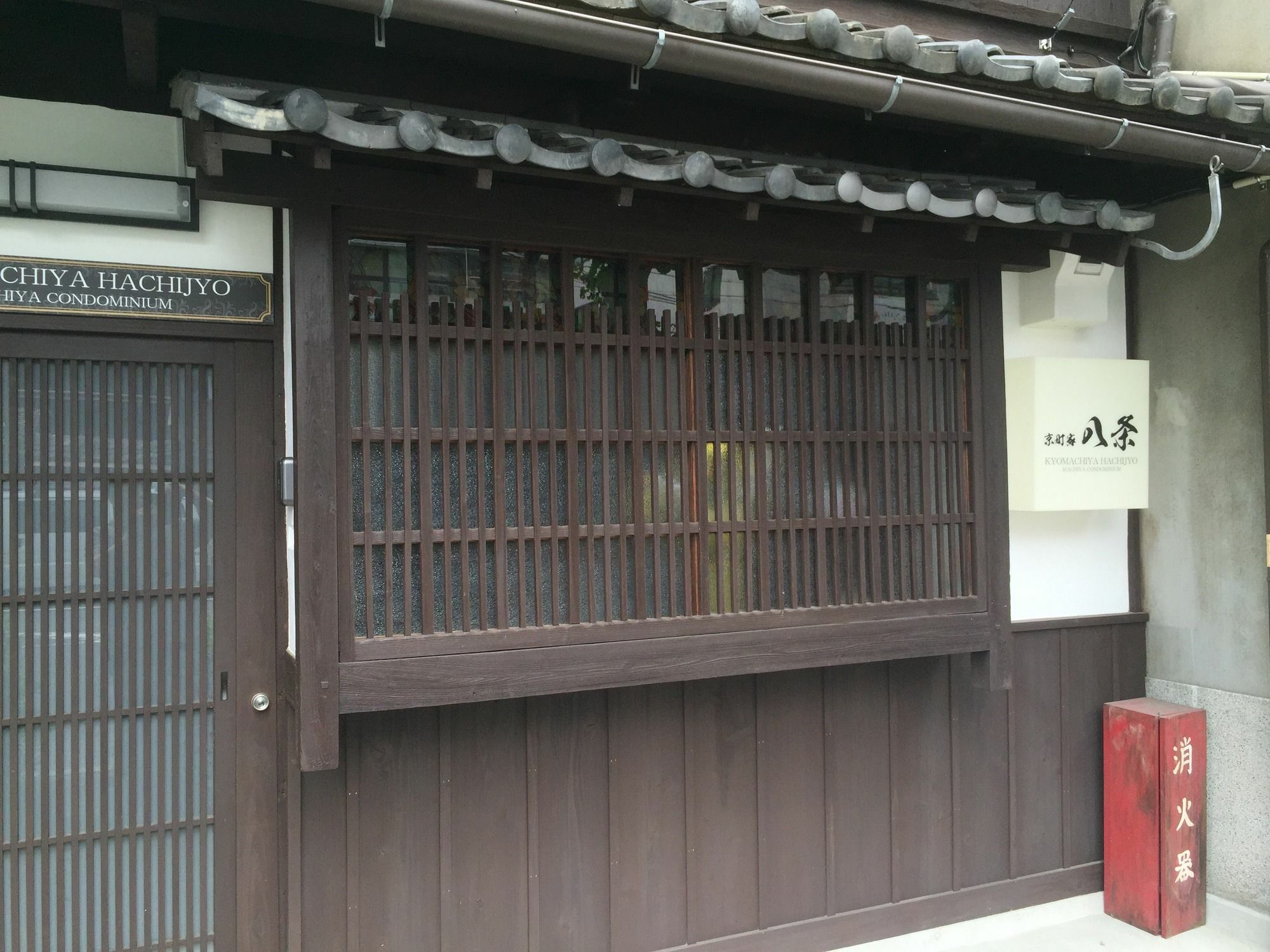 Apartment Kyo Machiya Hachijo
