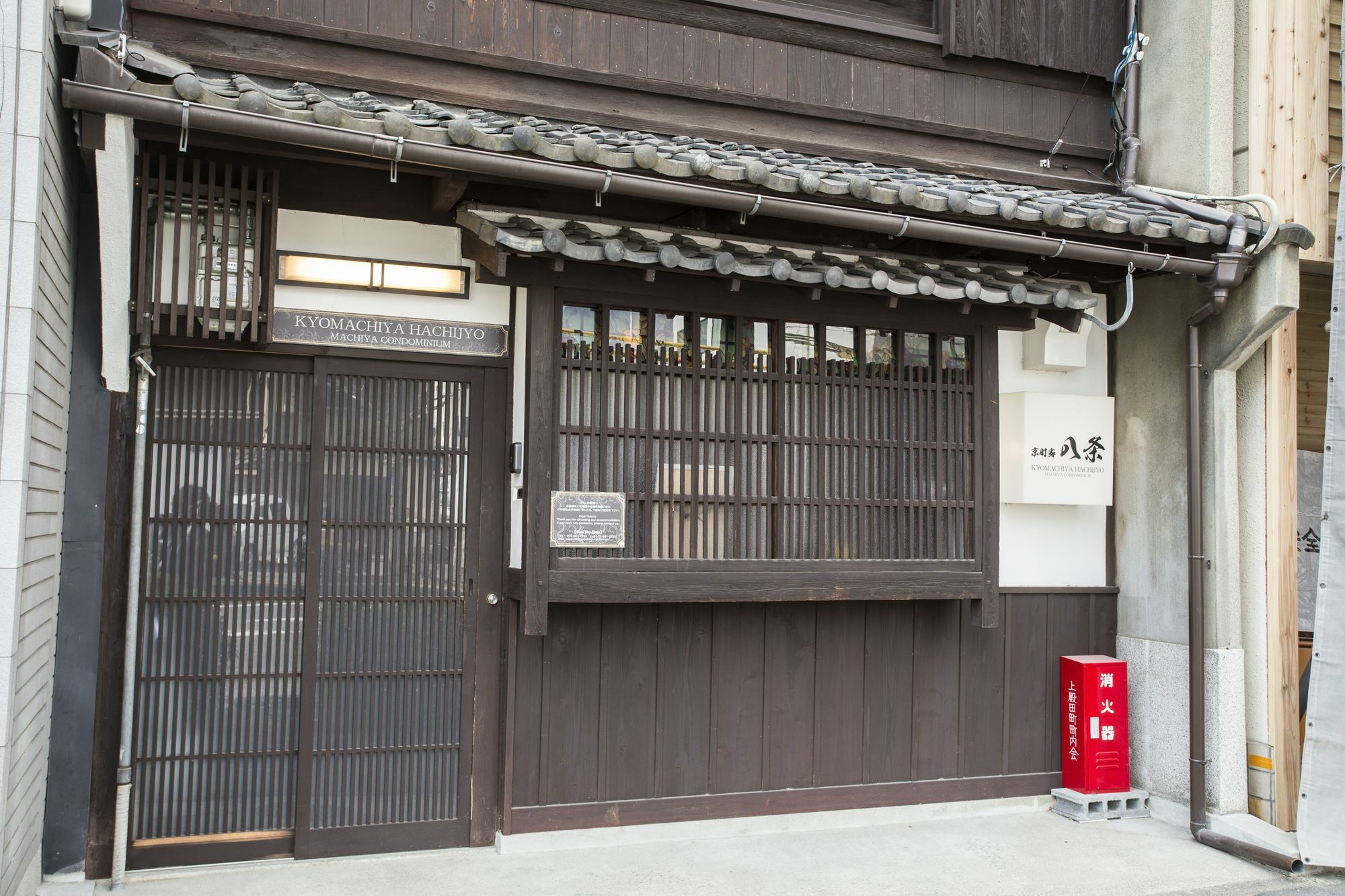 Kyo Machiya Hachijo Quioto