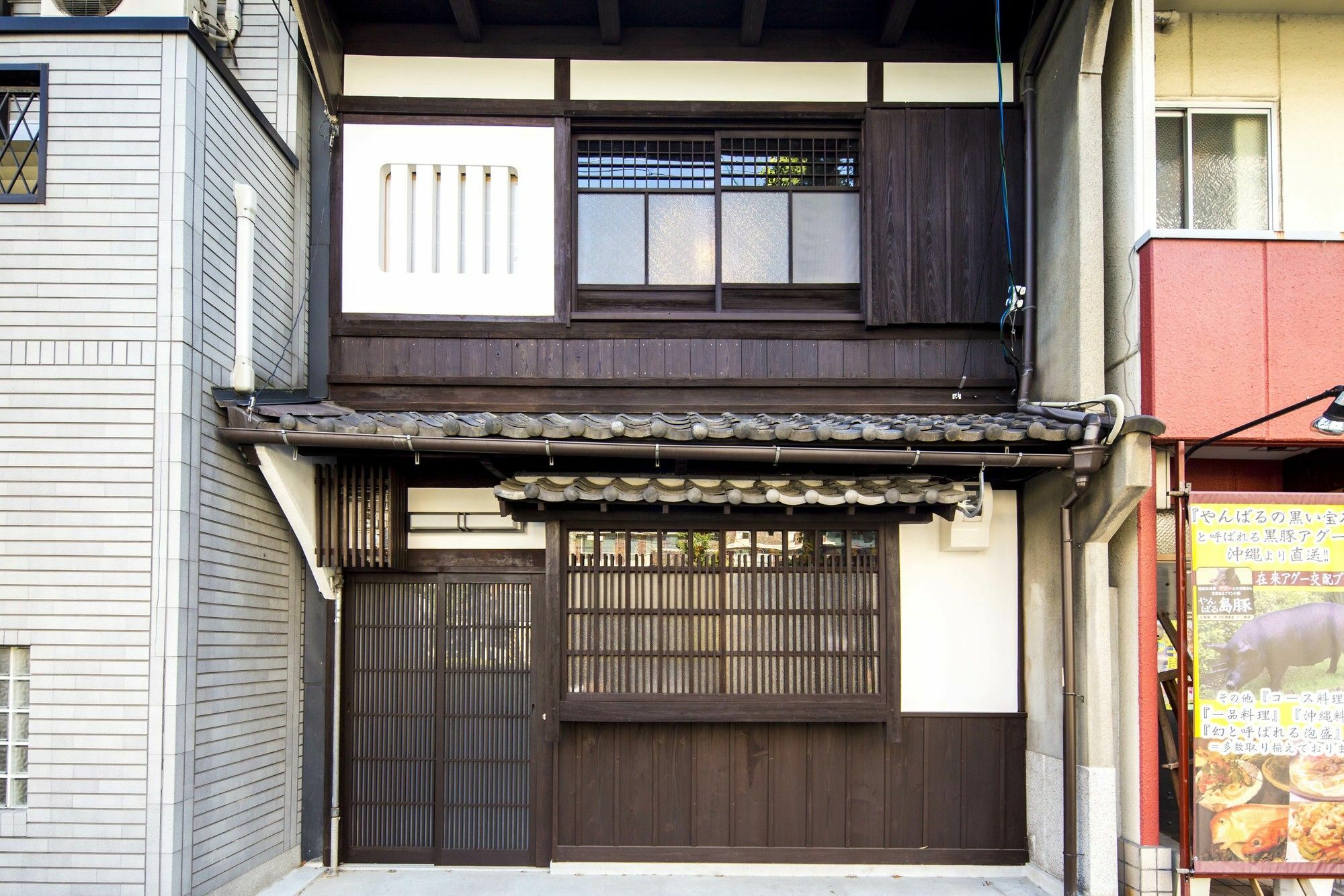 Kyo Machiya Hachijo Apartamento