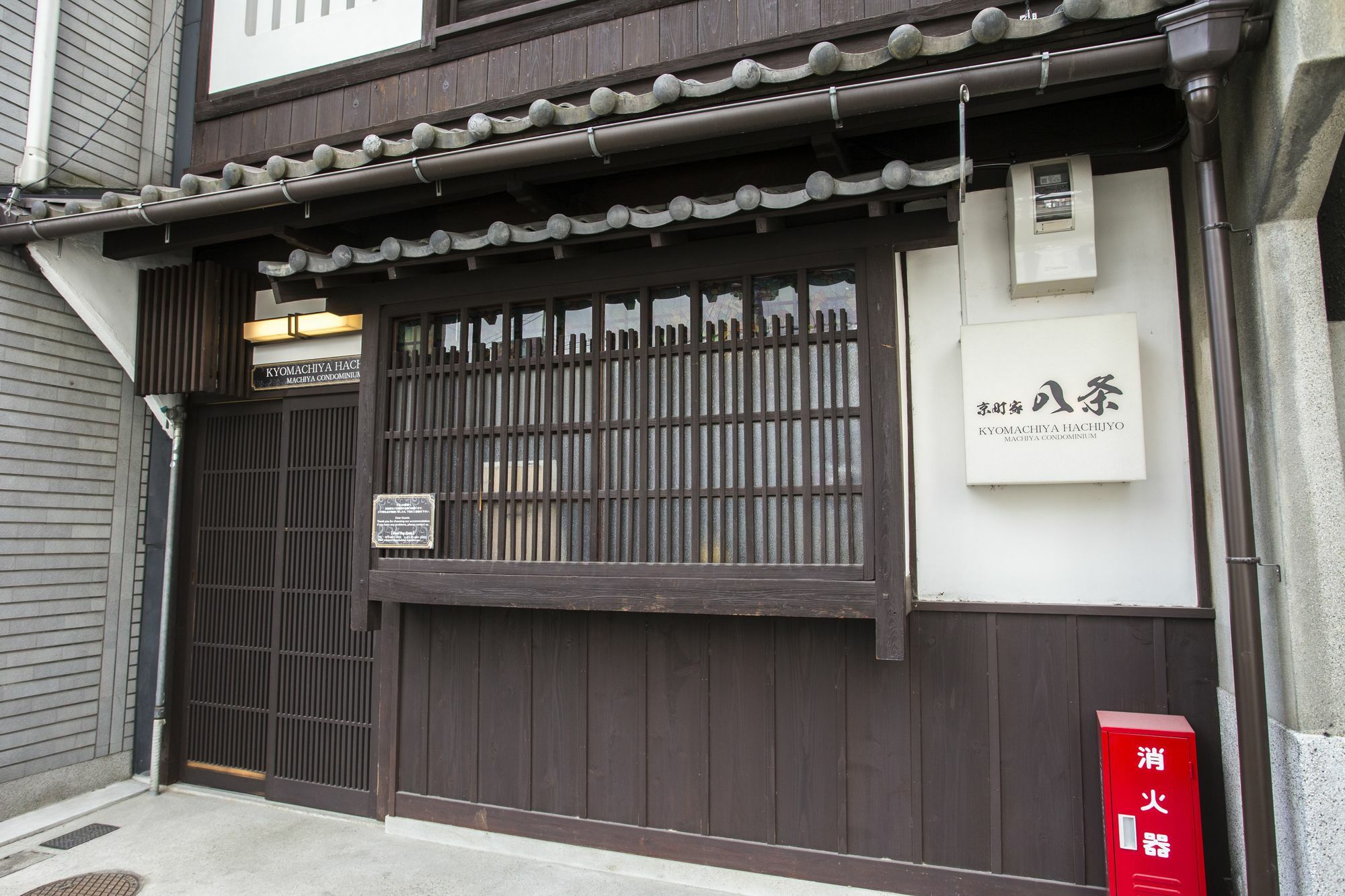 Apartamento Kyo Machiya Hachijo *